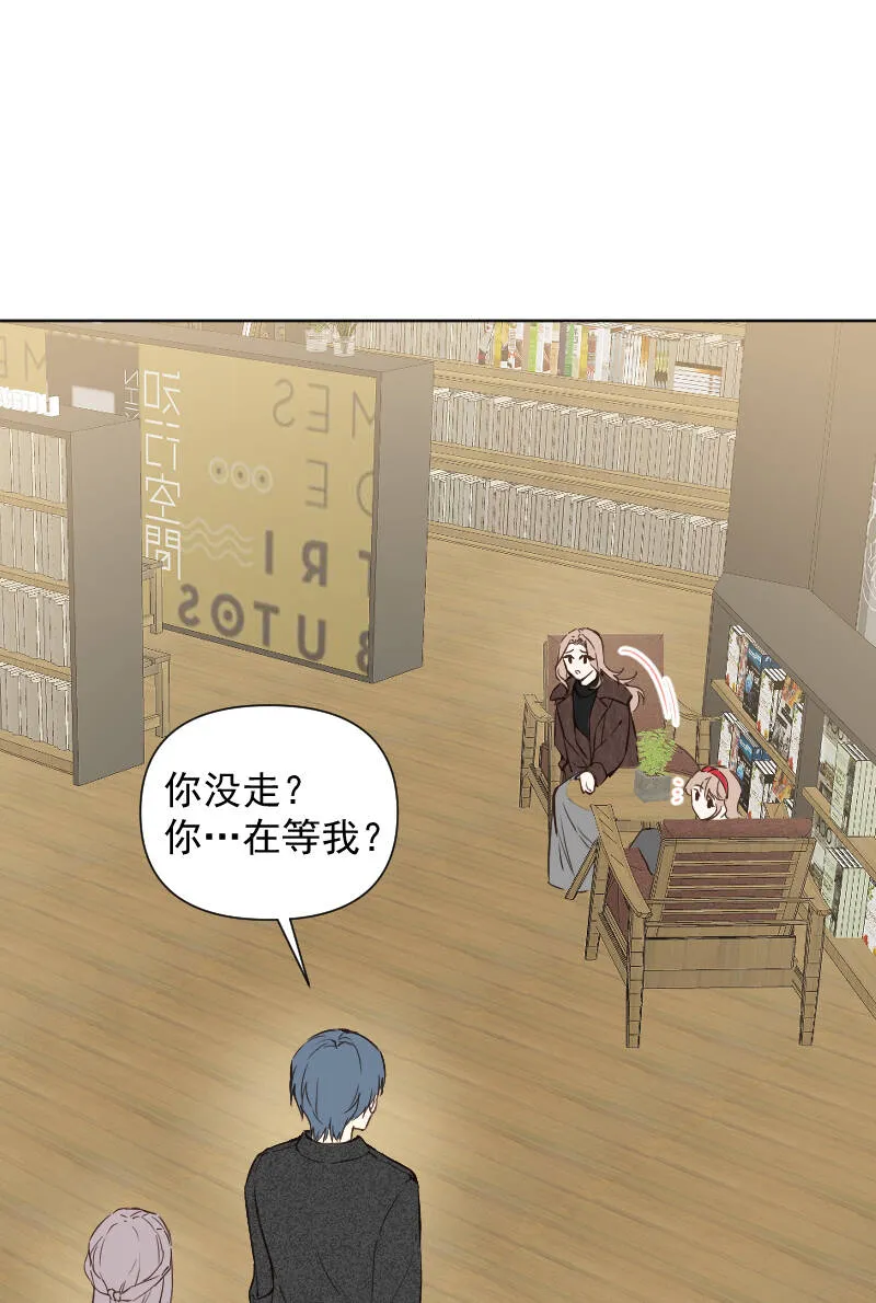 第76话 第9页