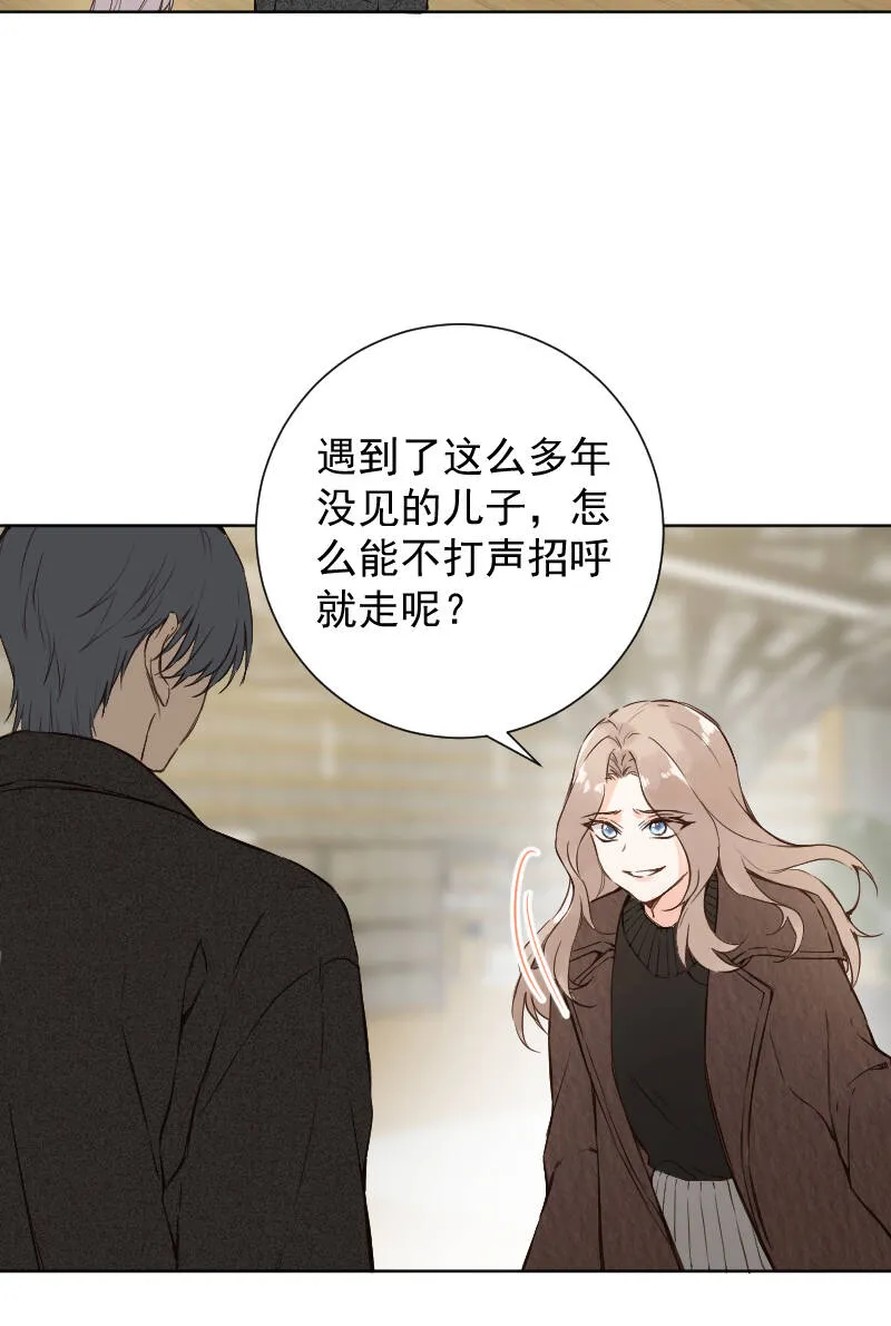 第76话 第10页
