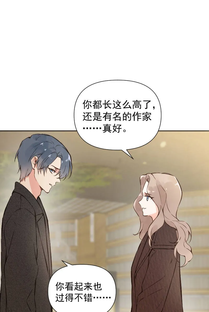 第76话 第11页
