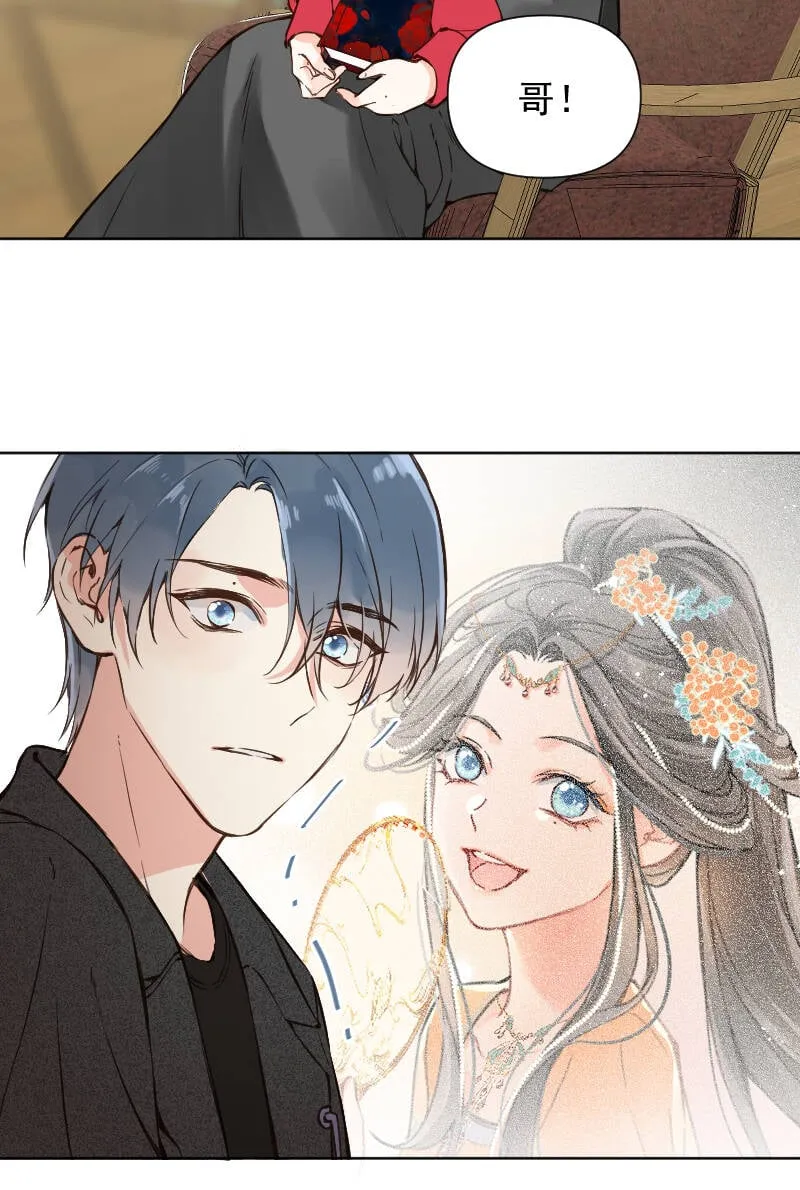 第76话 第14页