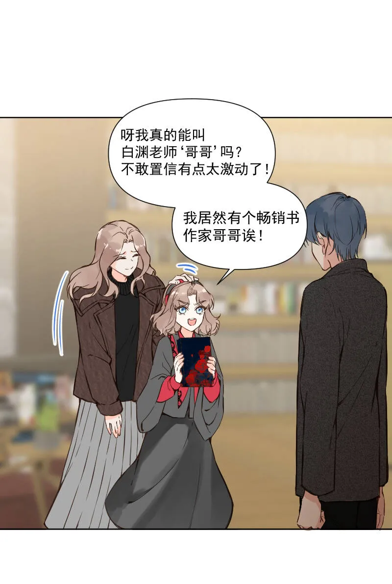 第76话 第15页