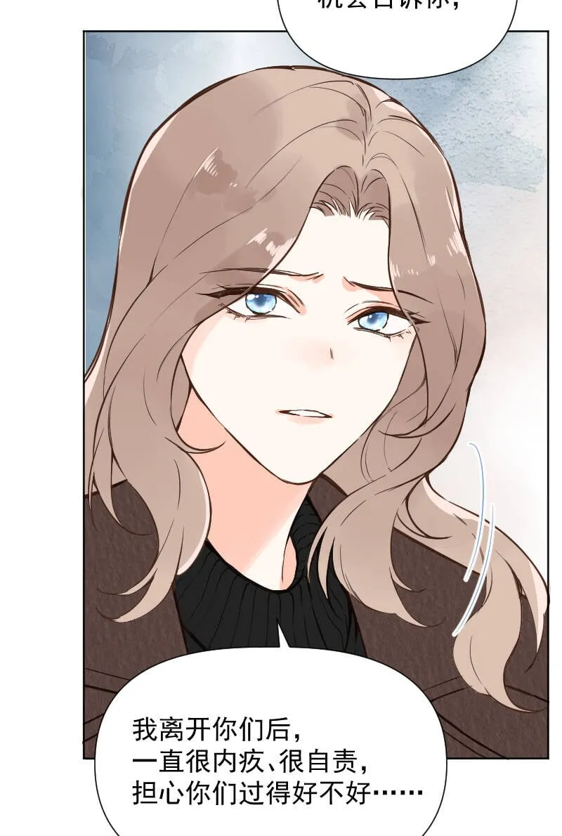 第76话 第17页