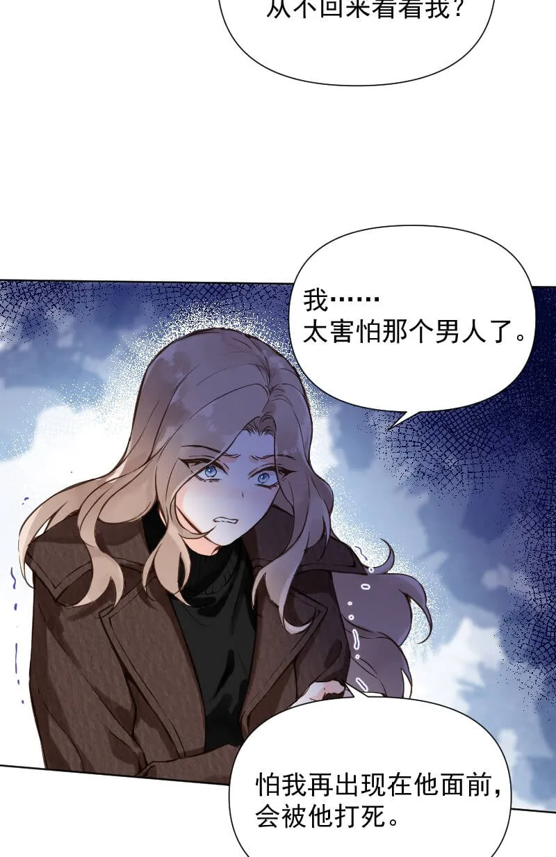 第76话 第20页