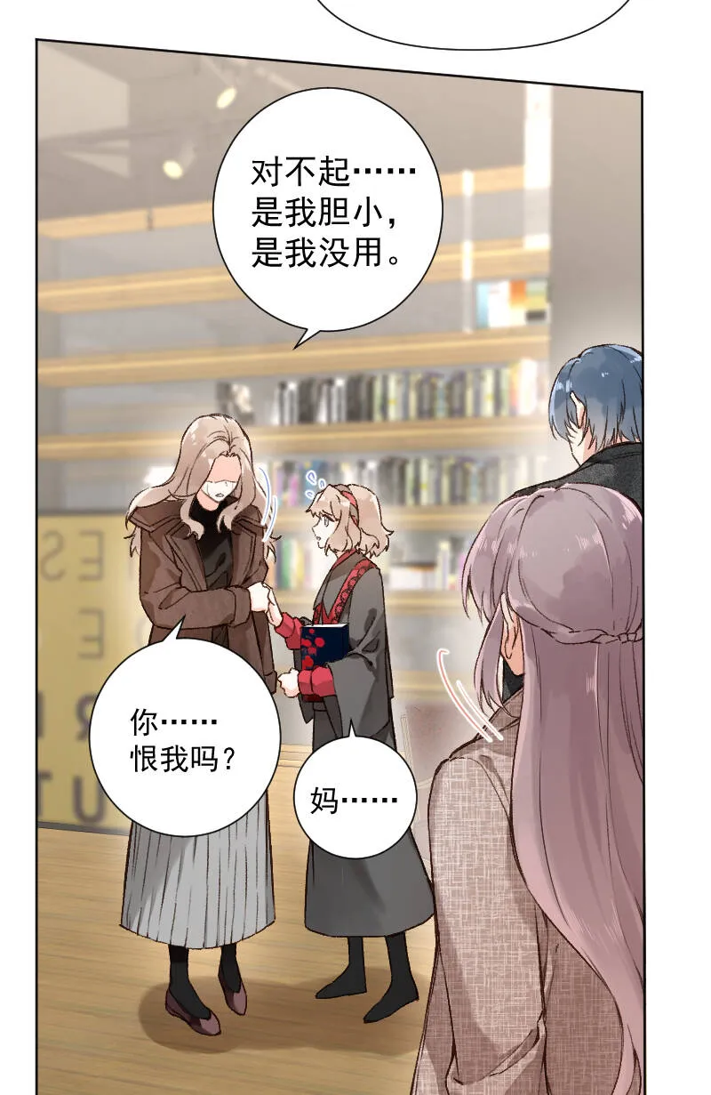 第76话 第21页