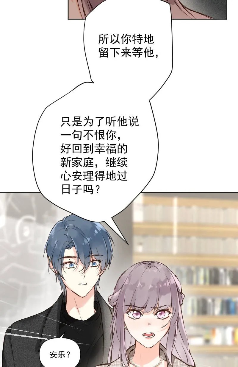 第76话 第23页