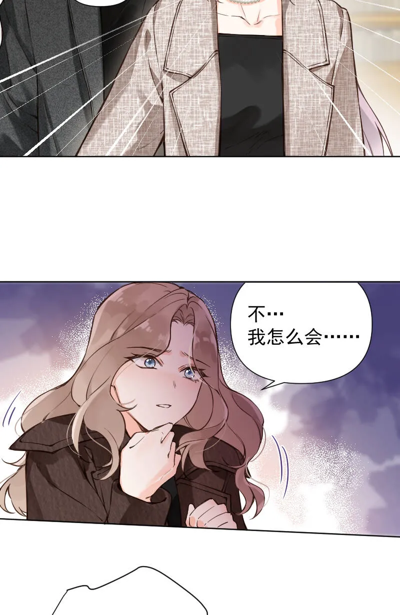 第76话 第24页