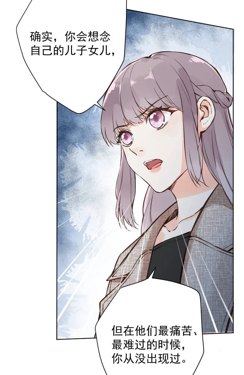 第76话 第25页