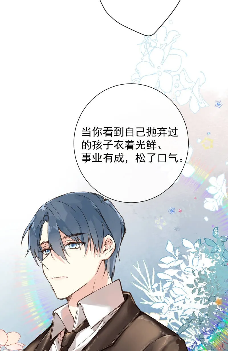 第76话 第26页