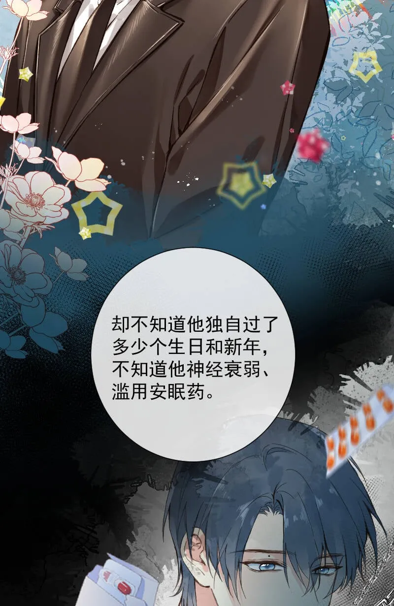 第76话 第27页