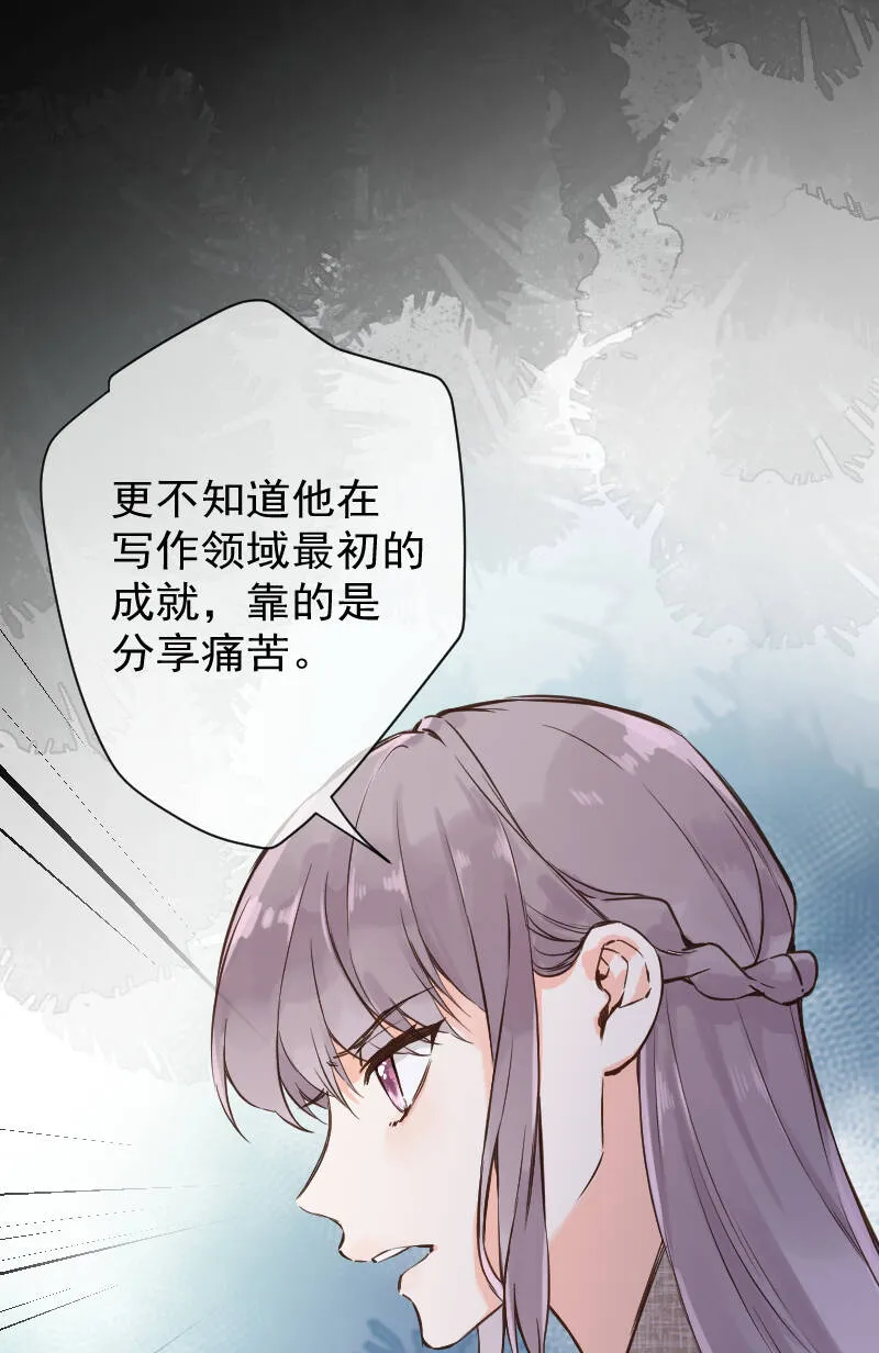 第76话 第29页