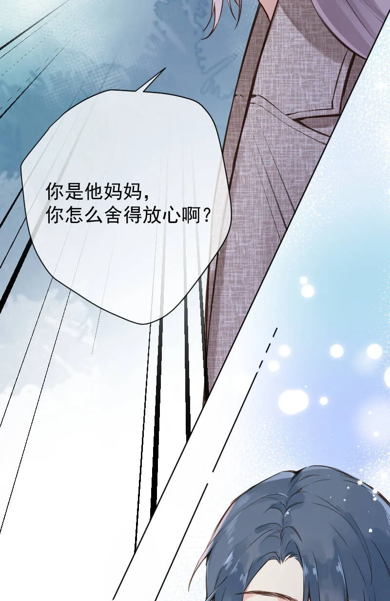 第76话 第30页