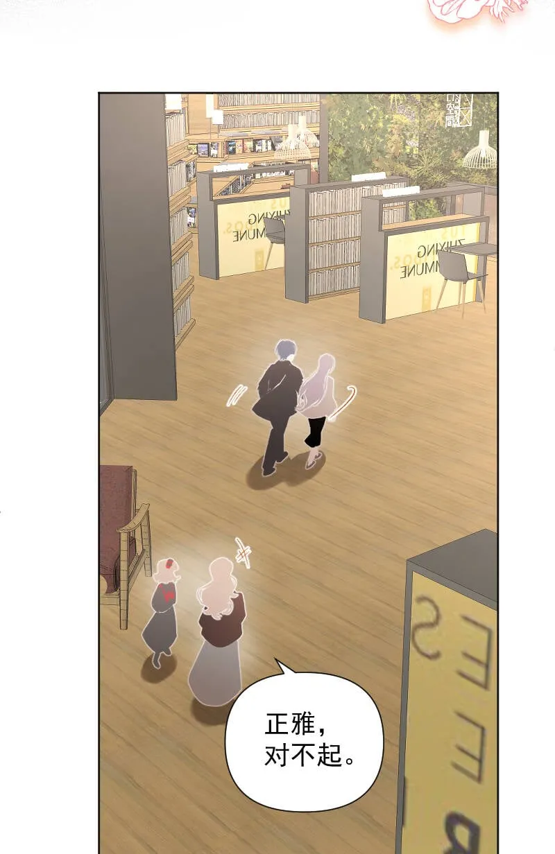 第76话 第32页