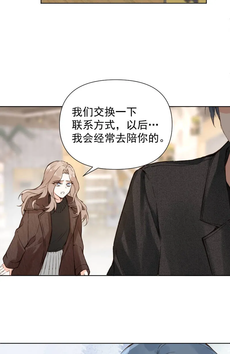 第76话 第33页