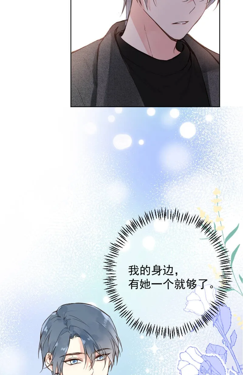 第76话 第35页