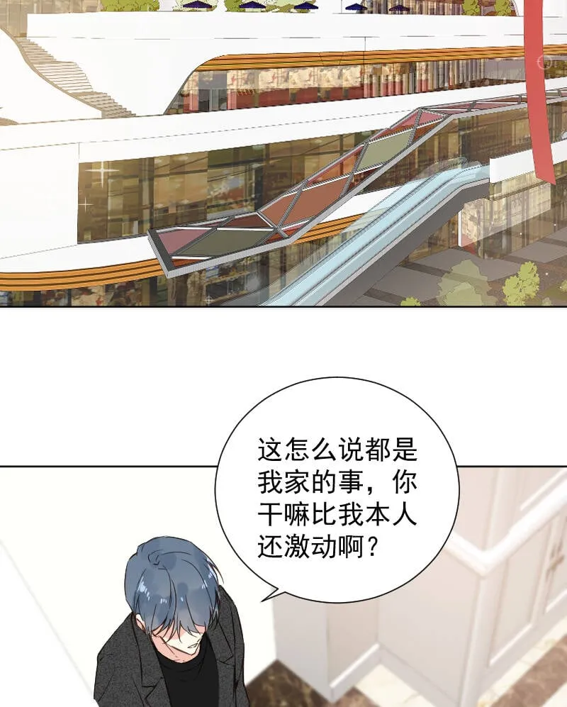 第76话 第38页