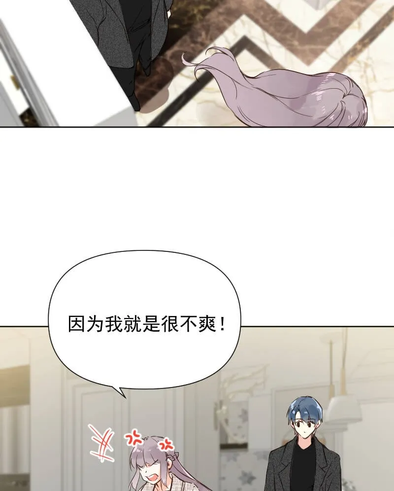 第76话 第39页