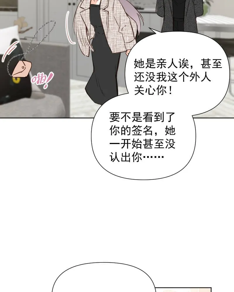 第76话 第40页