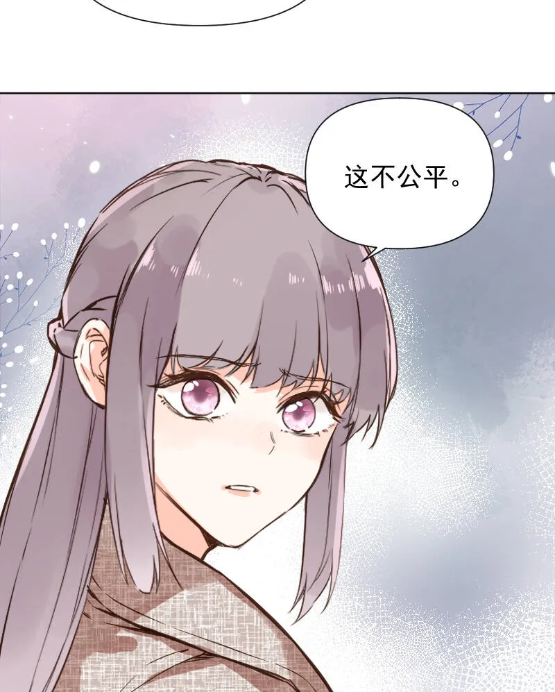 第76话 第43页