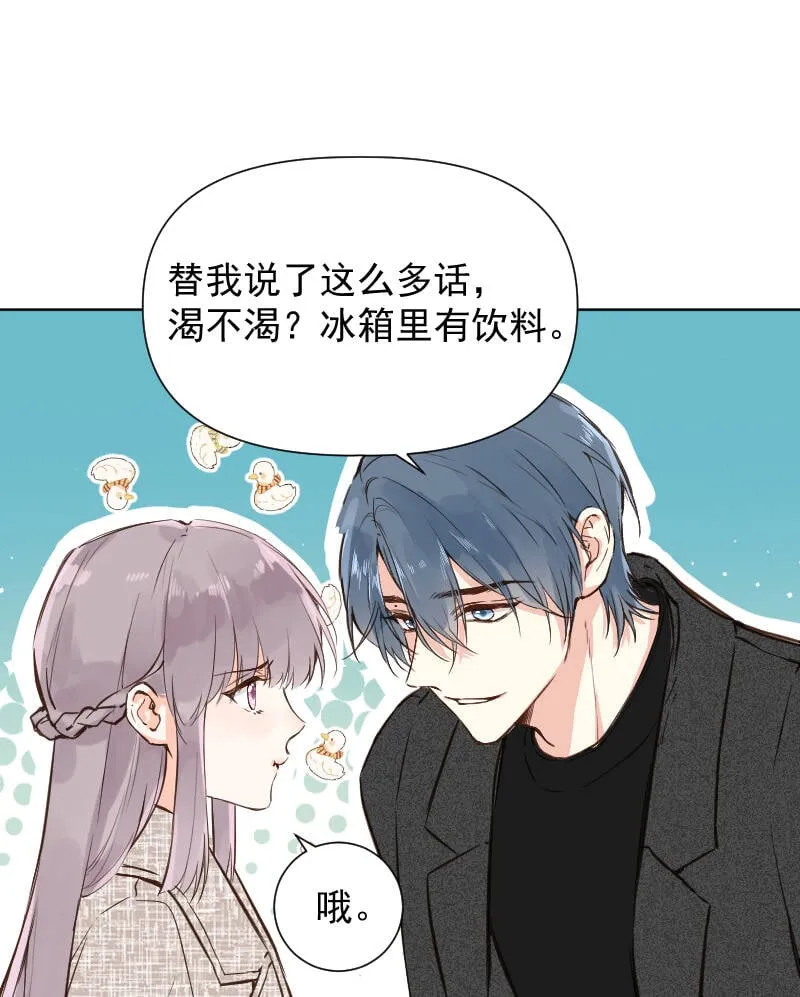第76话 第45页