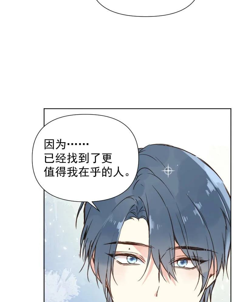 第76话 第47页
