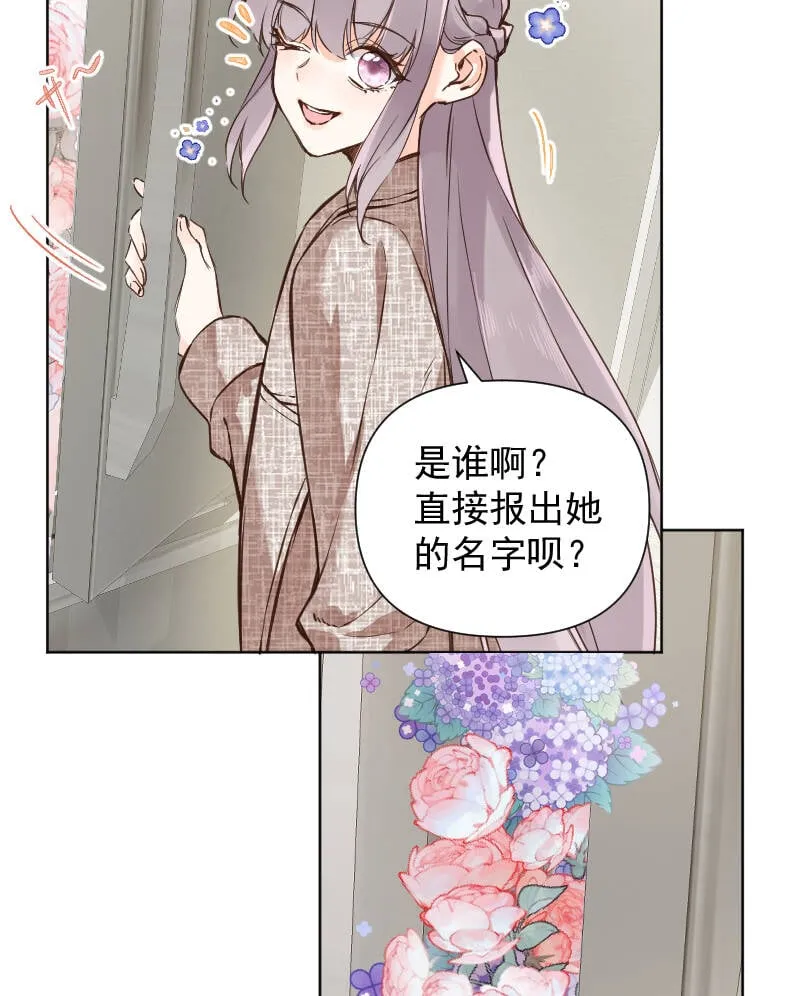 第76话 第49页