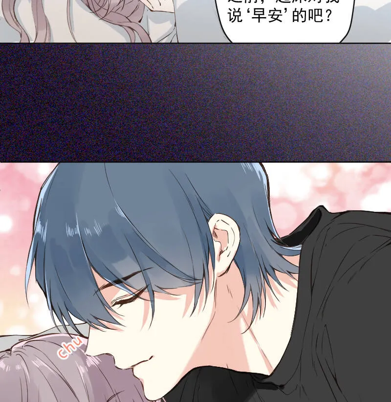 第75话 第2页