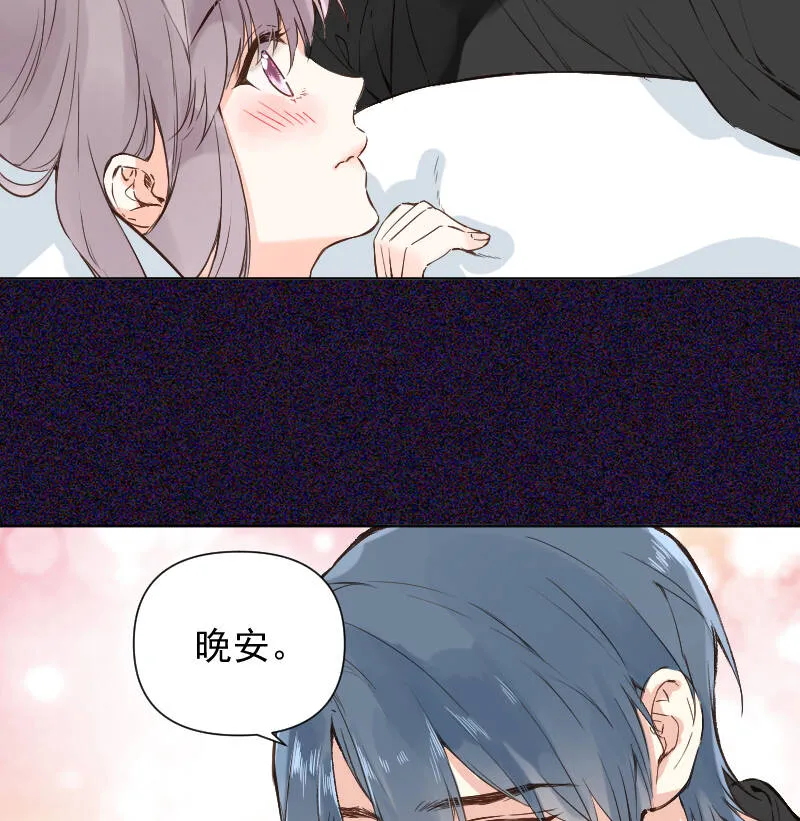 第75话 第3页