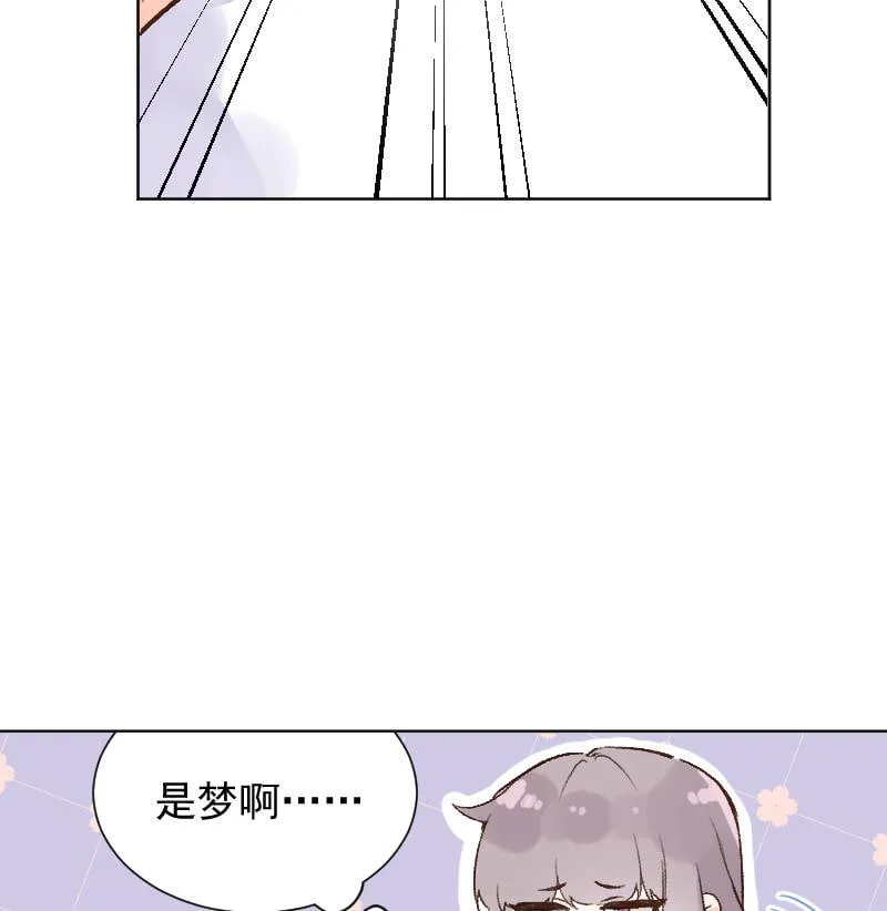第75话 第6页