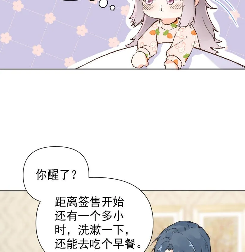 第75话 第7页