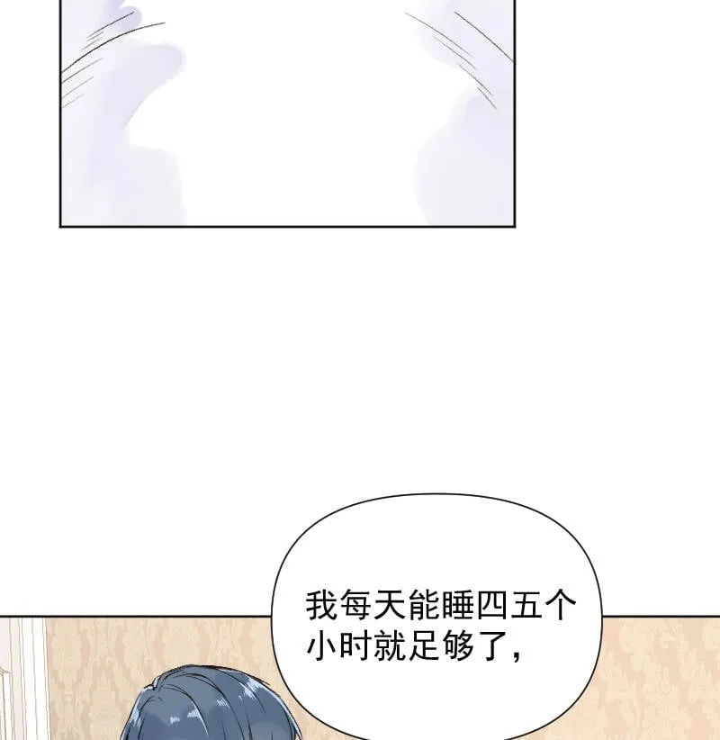 第75话 第10页