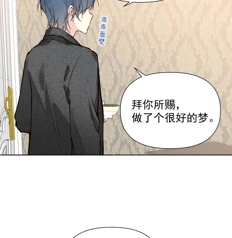 第75话 第11页