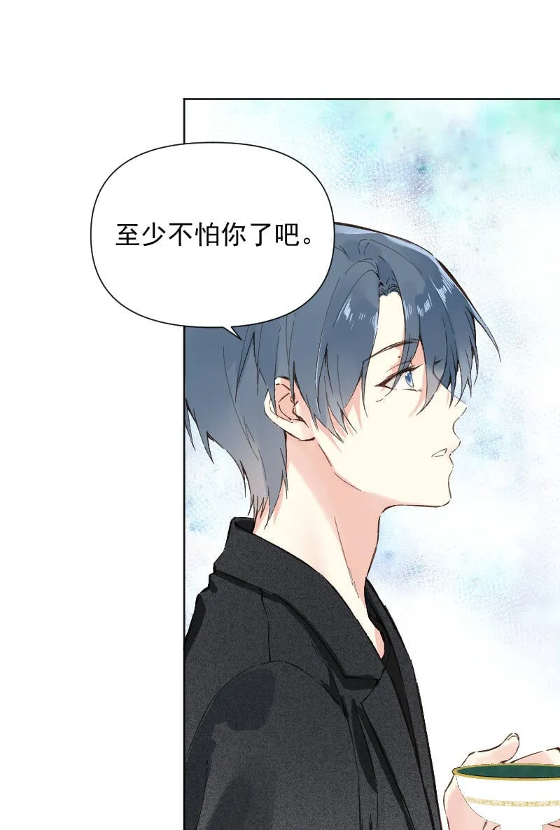 第75话 第13页
