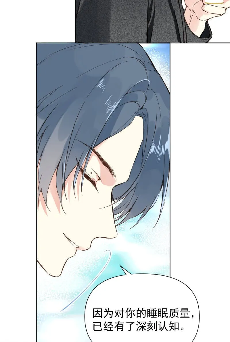 第75话 第14页