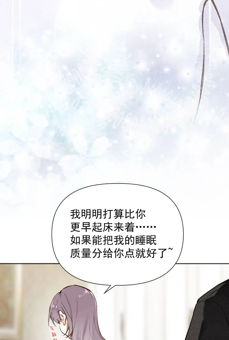 第75话 第17页