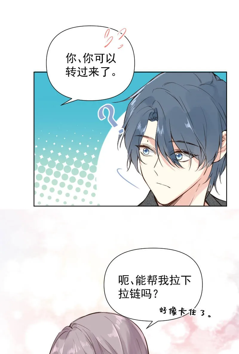 第75话 第19页