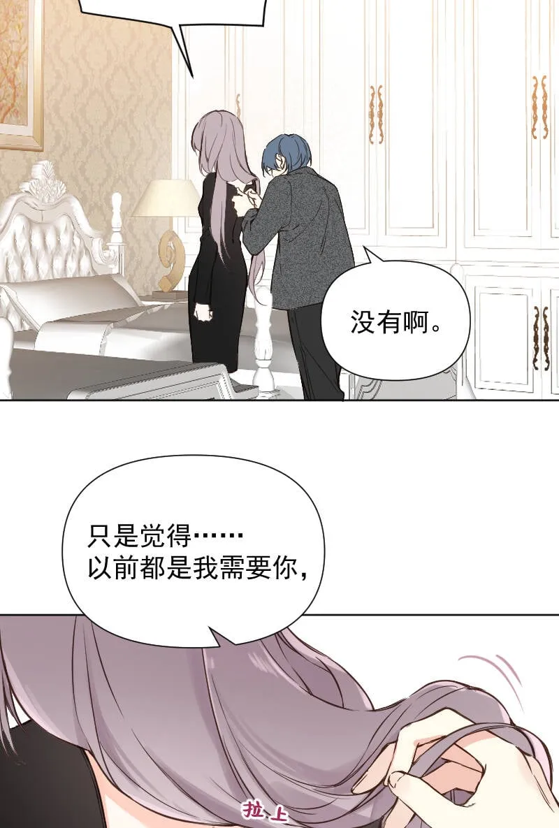 第75话 第22页