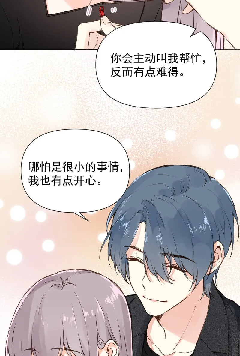 第75话 第23页