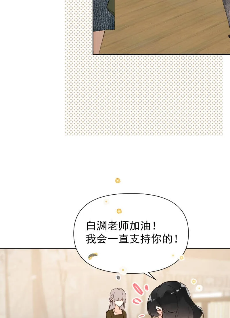 第75话 第28页