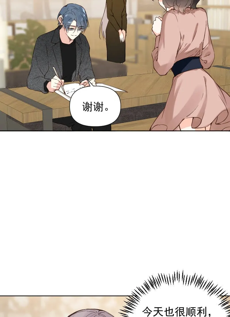 第75话 第29页