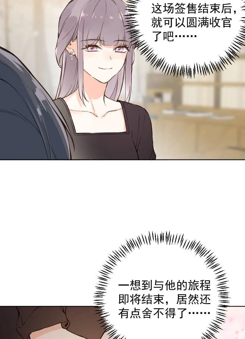 第75话 第30页