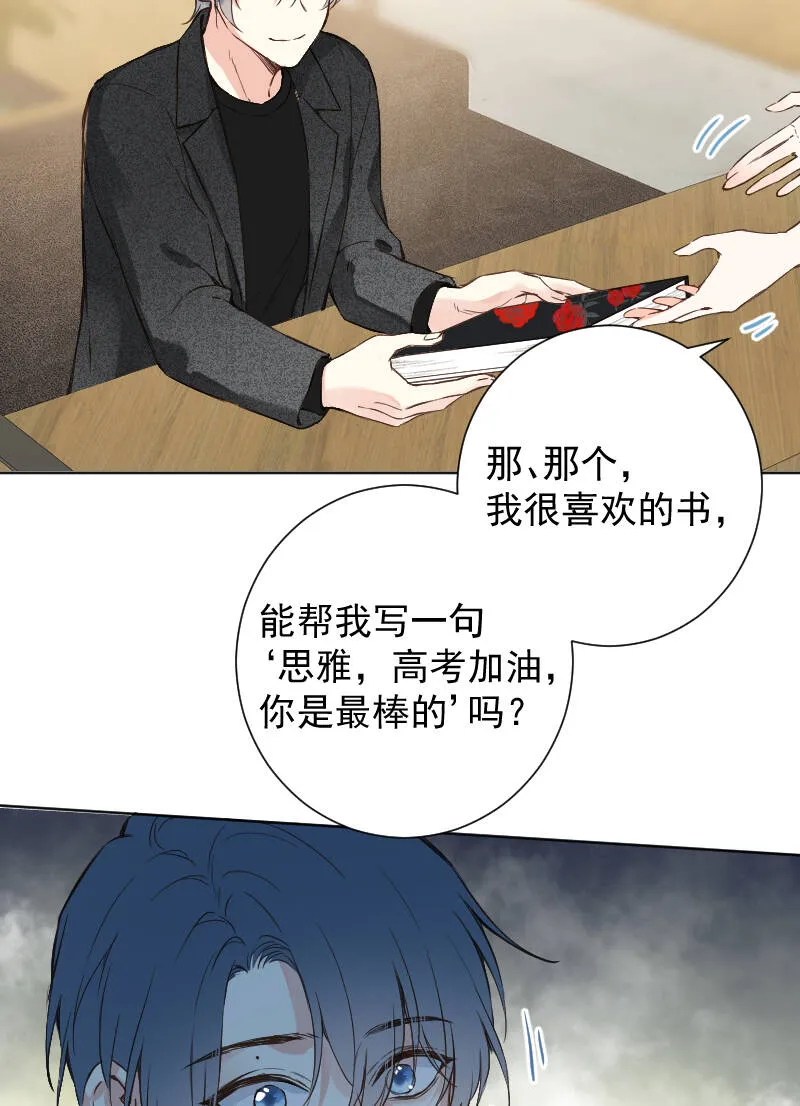 第75话 第32页