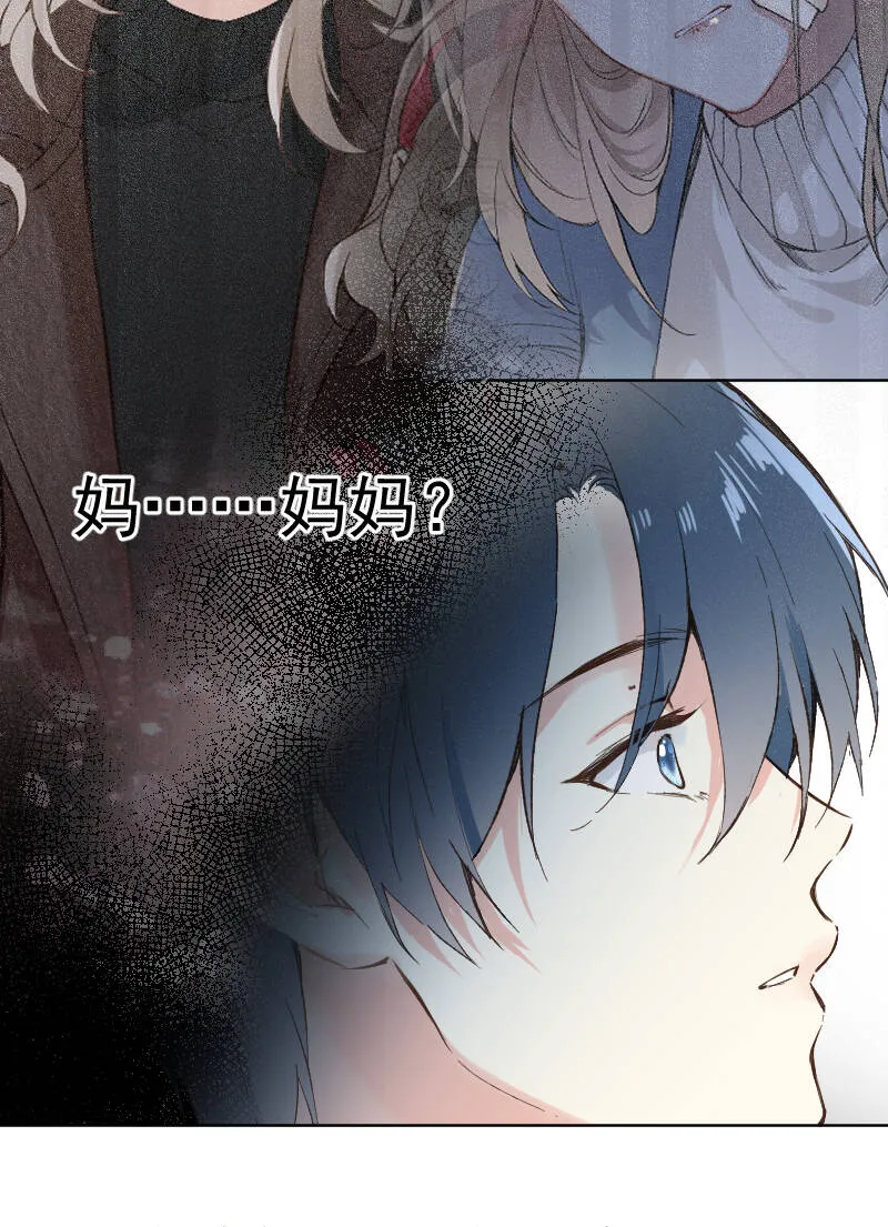 第75话 第35页