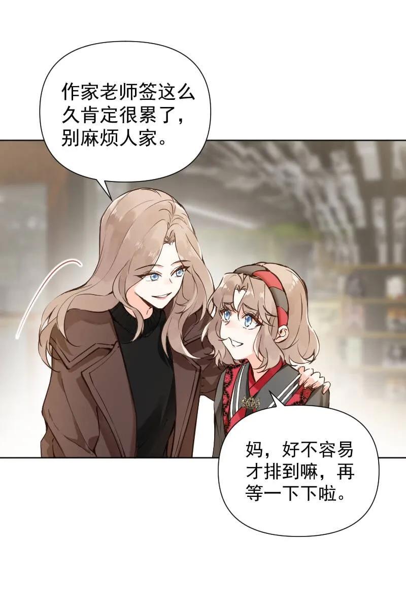 第75话 第36页