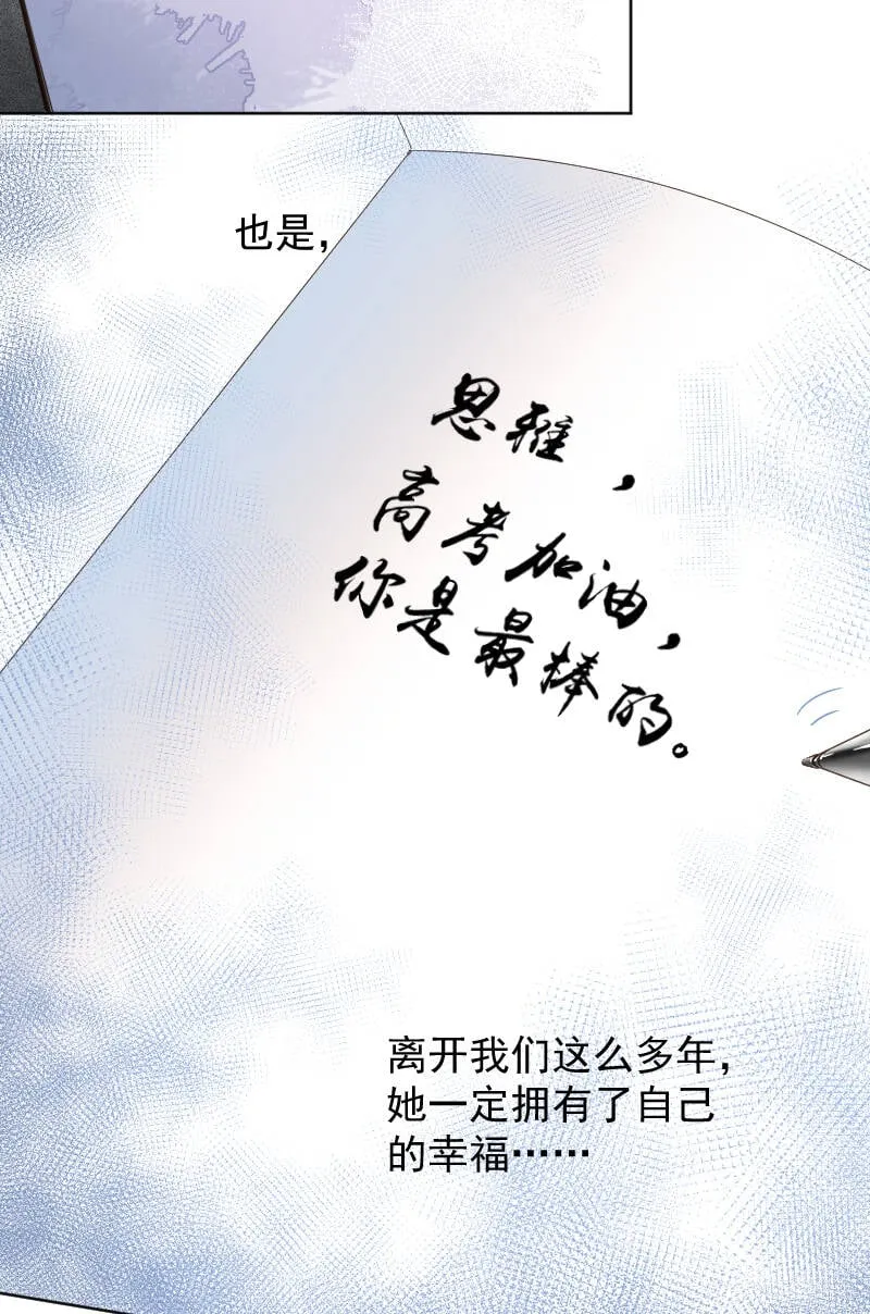 第75话 第38页