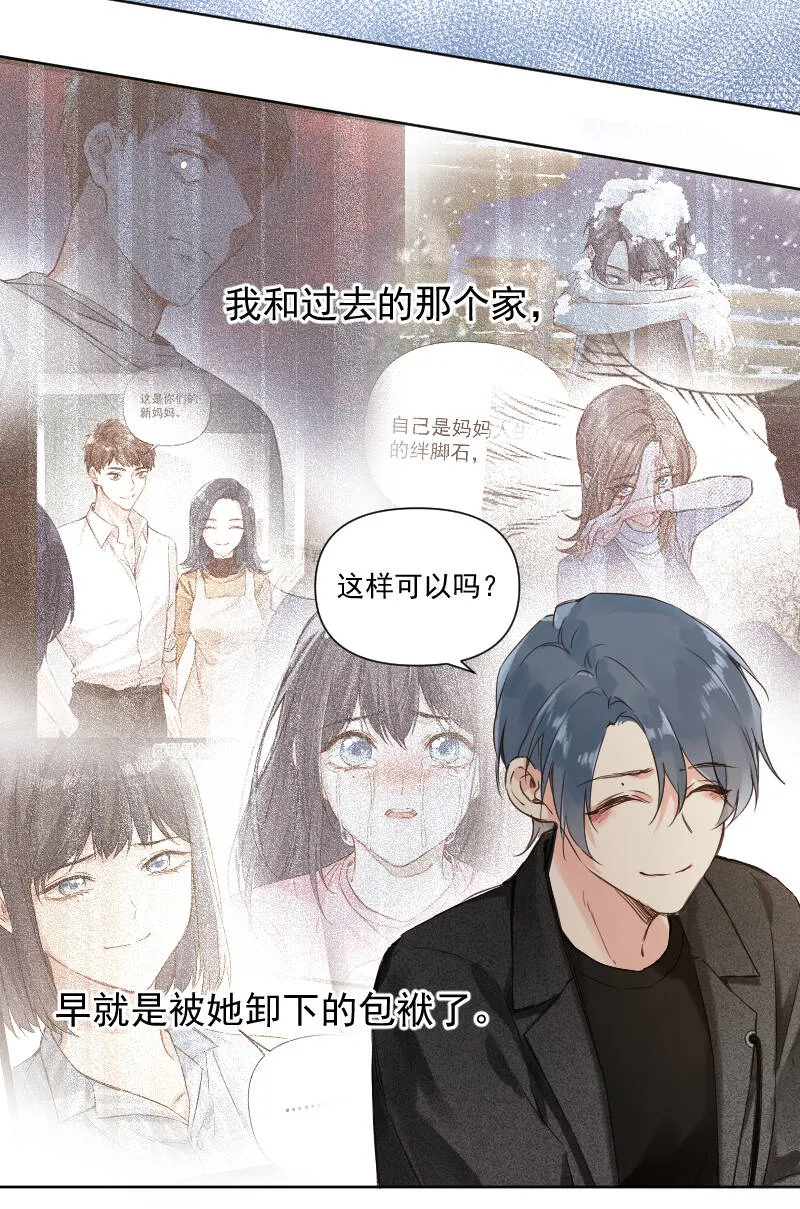 第75话 第39页