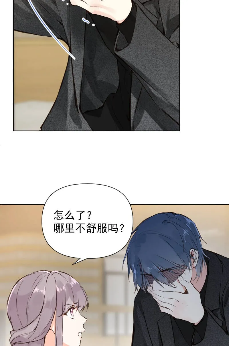 第75话 第44页