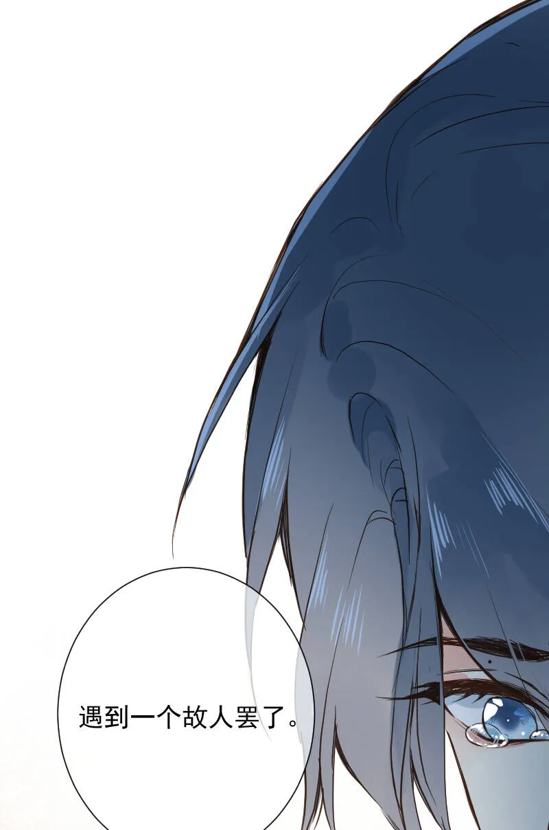 第75话 第46页