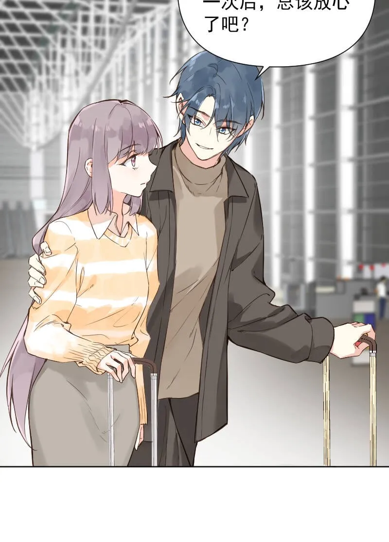 第74话 第6页