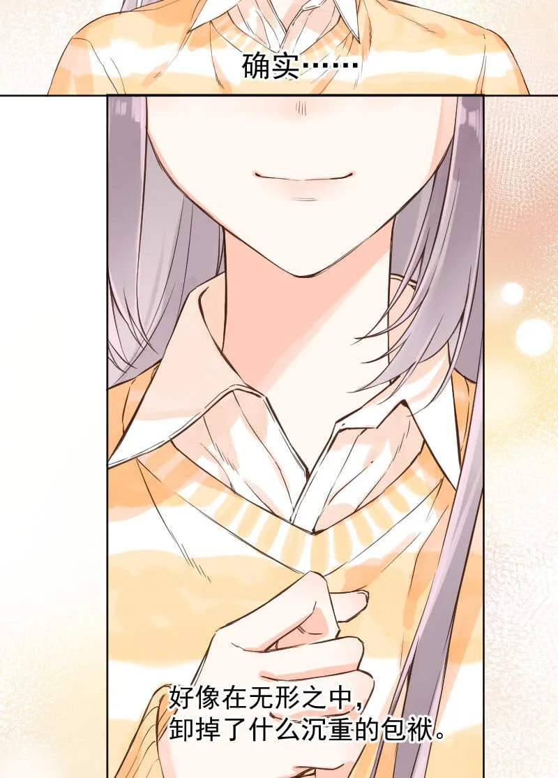 第74话 第14页