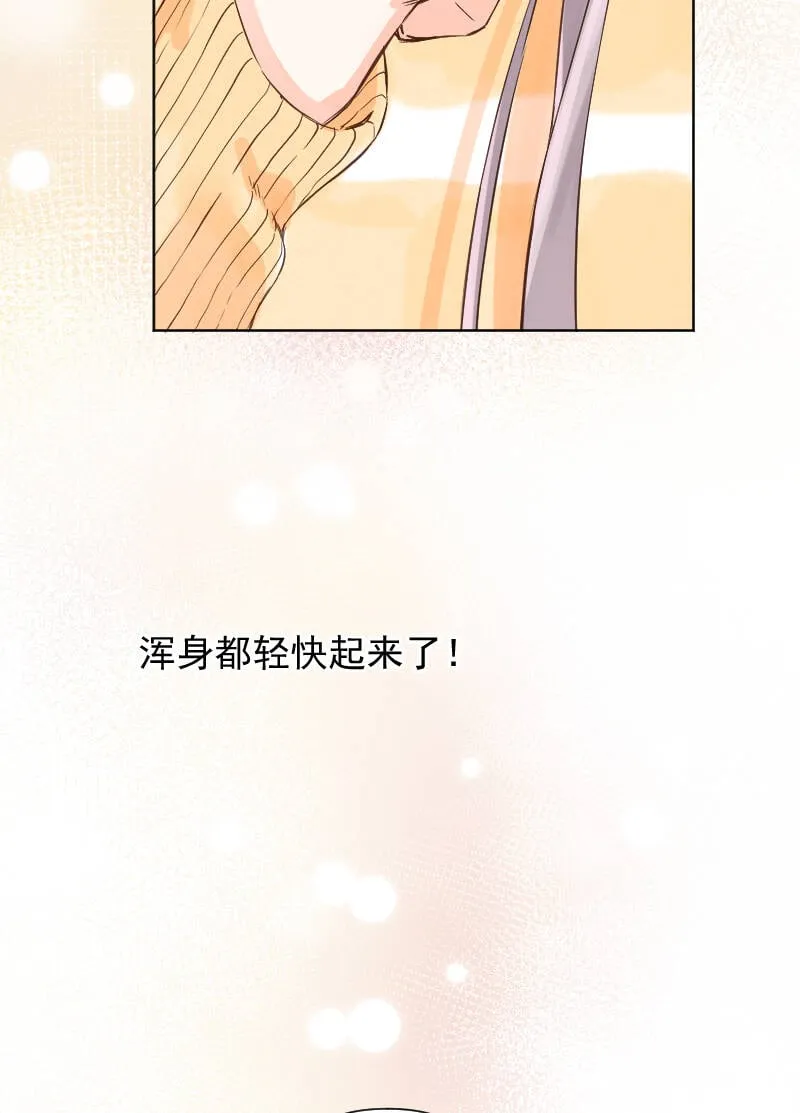 第74话 第15页